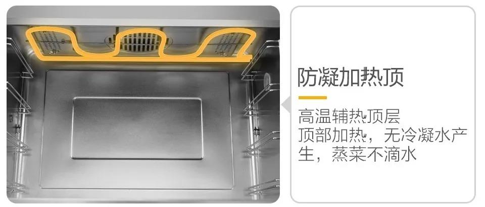 佳歌F2ZK-1蒸烤一體集成灶，暢享烹飪不必囿于廚房空間！