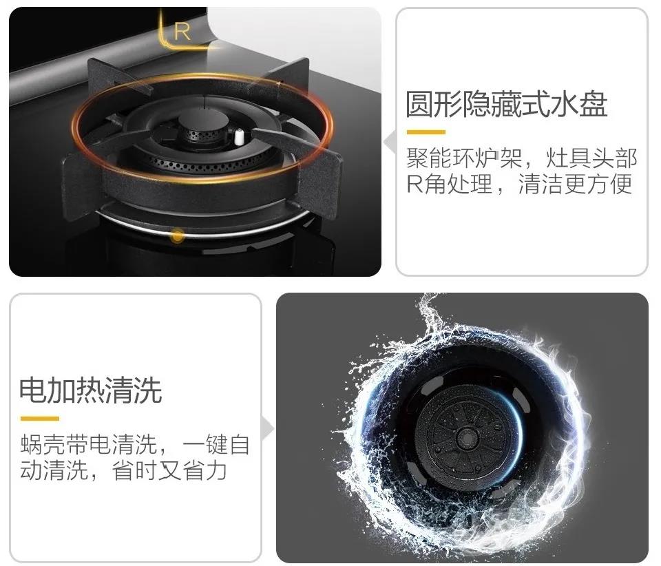 佳歌F2ZK-1蒸烤一體集成灶，暢享烹飪不必囿于廚房空間！