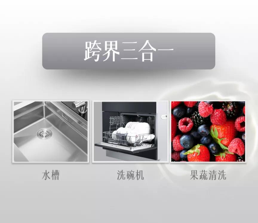 佳歌集成灶|10㎡可以為打工人帶去的快樂有多少？