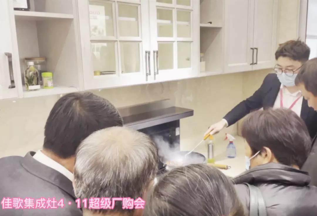 火爆全省，盛況空前|熱烈慶祝佳歌集成灶浙江廠(chǎng)購(gòu)節(jié)圓滿(mǎn)成功！