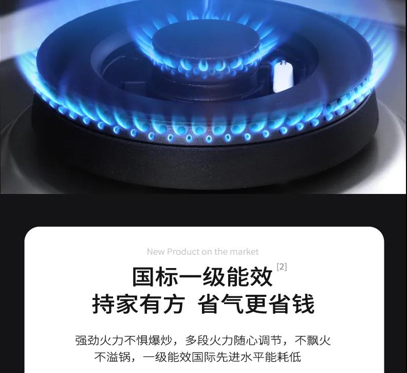廚房裝聲控?zé)?，不如裝佳歌蒸烤消一體集成灶！