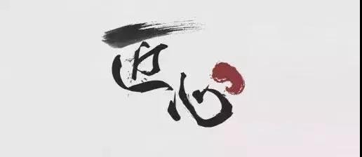 【合作&共贏】佳歌集成灶平陽(yáng)·優(yōu)秀工匠聯(lián)誼會(huì)圓滿(mǎn)成功！