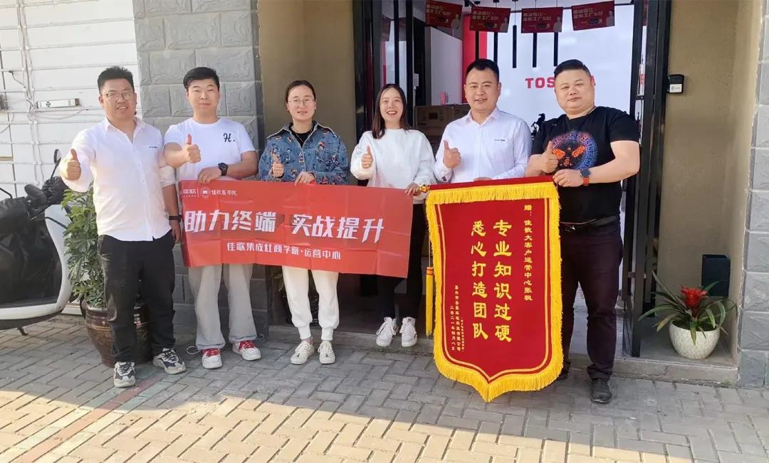 【脫穎而出，銷量火爆】佳歌集成灶桐鄉(xiāng)家博會圓滿成功！