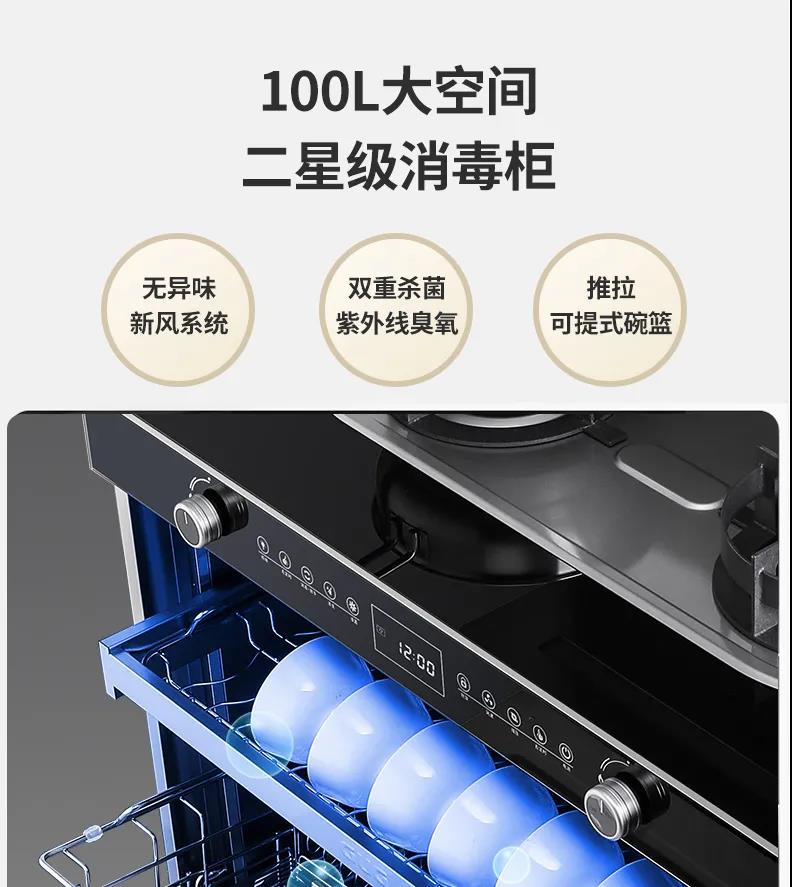 不怕買貴就怕買虧？佳歌H1S集成灶無懼比較！