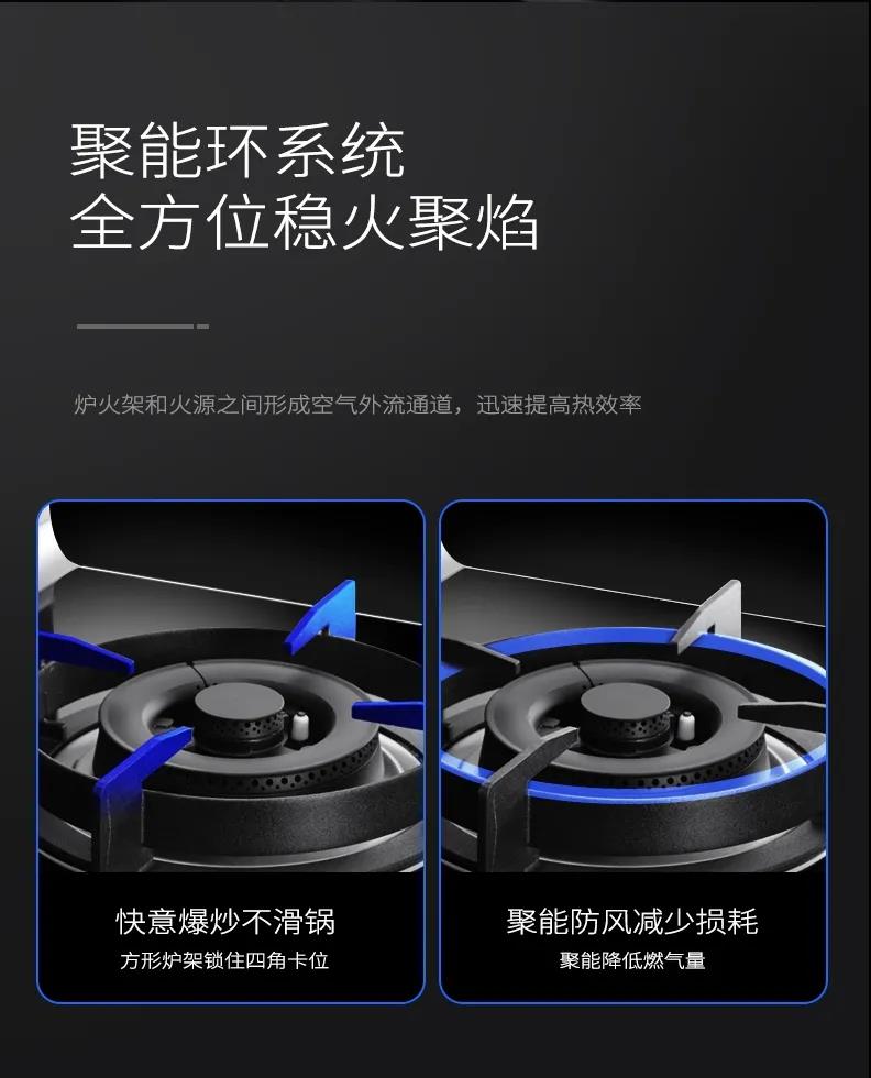 佳歌集成灶專業(yè)爆炒，豈止大火力！