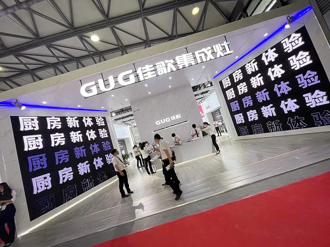 【2021上海國際廚衛(wèi)展】偶像派？實力派？佳歌集成灶攜新品再度重塑行業(yè)新標(biāo)準(zhǔn)！