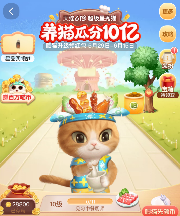618完美廚房，超值好價(jià)帶走佳歌高品質(zhì)廚房八件套！