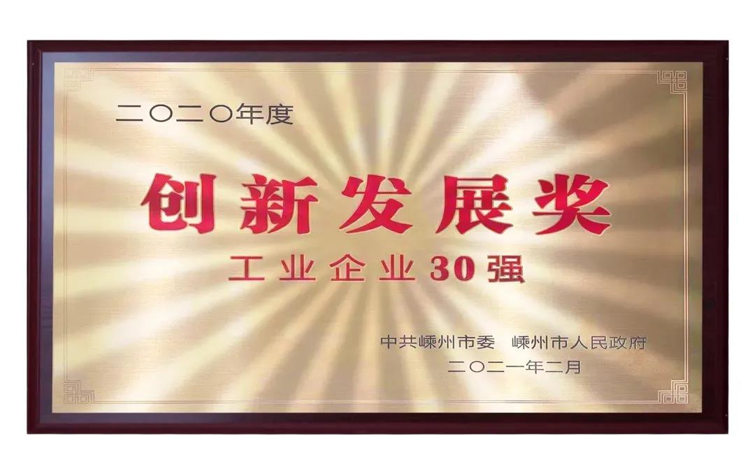 《百煉成鋼》：隨佳歌集成灶代言人佟麗婭一起喚醒紅色記憶！