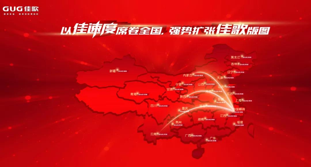 喜訊|佳歌集成灶榮獲「2021消費者信賴廚電品牌30強」！