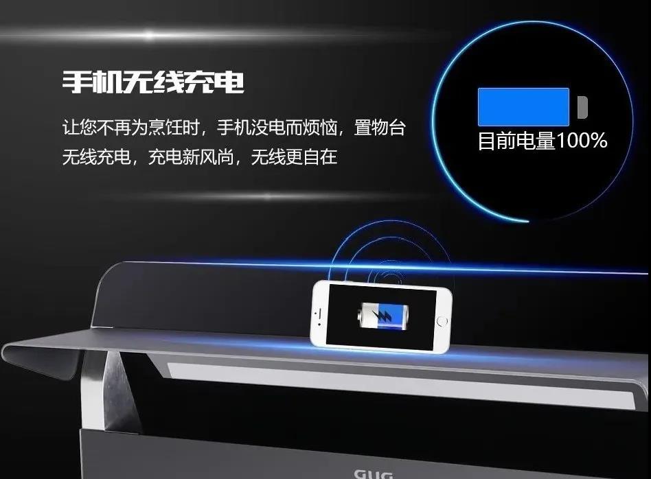 佳歌H5集成灶，打造時(shí)尚現(xiàn)代感廚房！