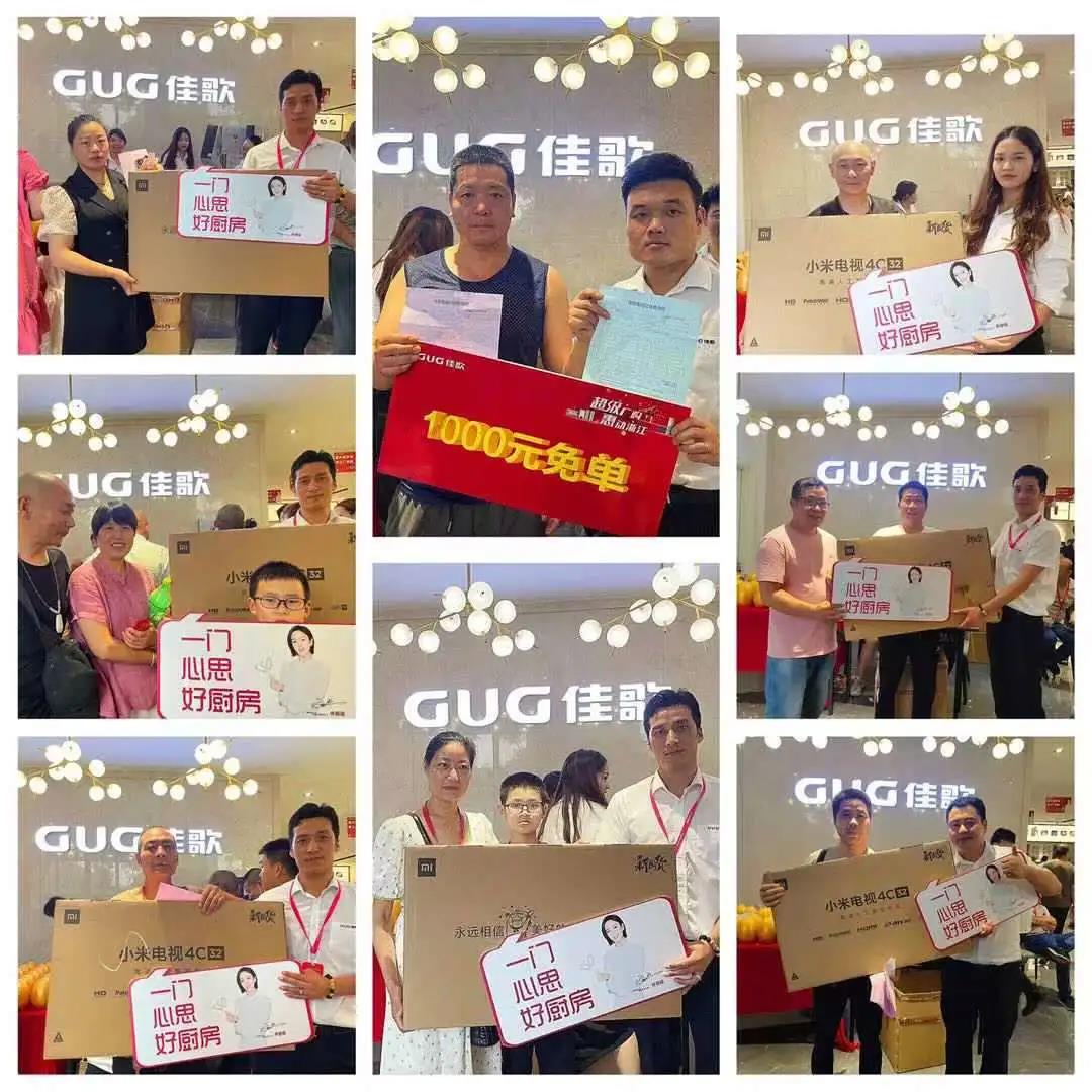 “心動(dòng)六月·夏不為利”佳歌集成灶浙江超級(jí)廠購會(huì)完美收官！
