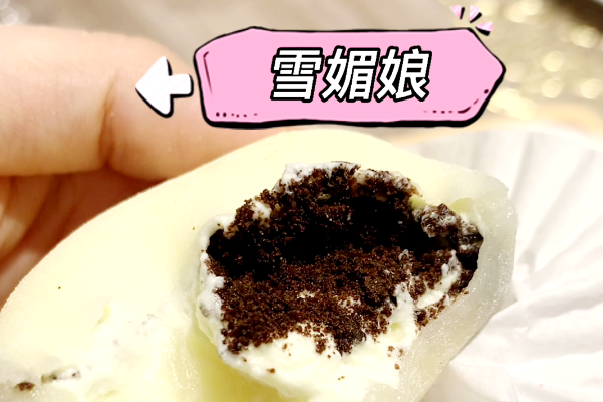 【美食】佳歌蒸烤一體集成灶自制網(wǎng)紅雪媚娘，難度半顆星！
