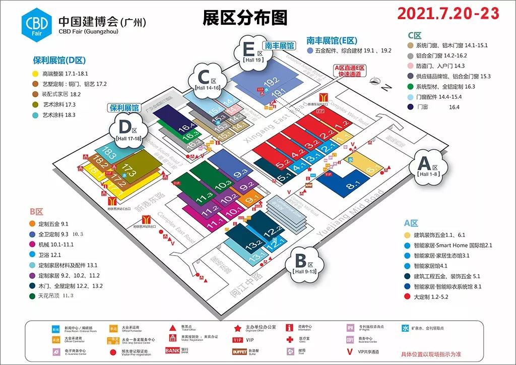 2021 中國建博會（廣州），佳歌集成灶如“7”而至！