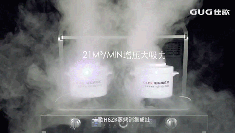 熱門綜藝《生活真美好》同款集成灶！專業(yè)級蒸烤模式，一鍵開啟美好生活~