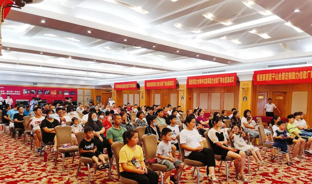 “蒸烤時代·技壓群雄”佳歌集成灶山東臨沂廠家直銷會圓滿收官！