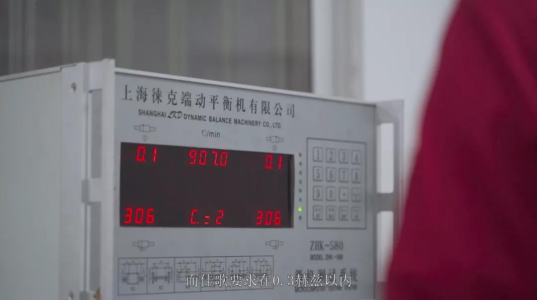 低誤差高要求，佳歌質(zhì)量關(guān)究竟有多嚴(yán)？