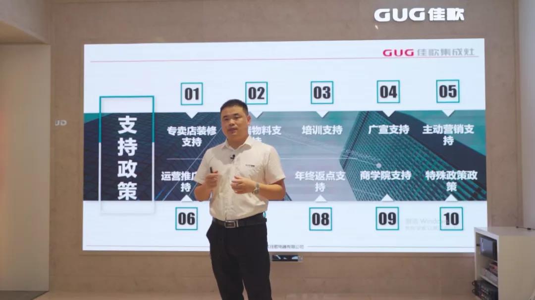 狂攬63家新商！“星耀佳歌·一路佟行——佳歌集成灶線上直播財富峰會”完美收官！