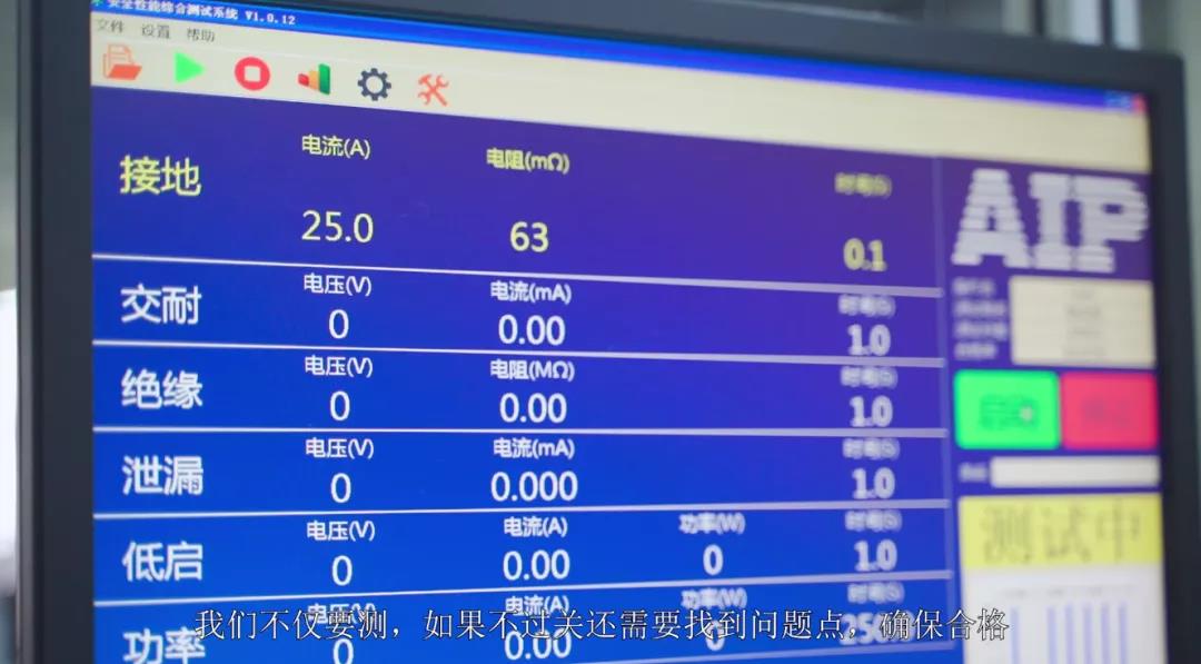 王者段位技術(shù)員才敢挑戰(zhàn)的佳歌超嚴(yán)格生產(chǎn)標(biāo)準(zhǔn)！