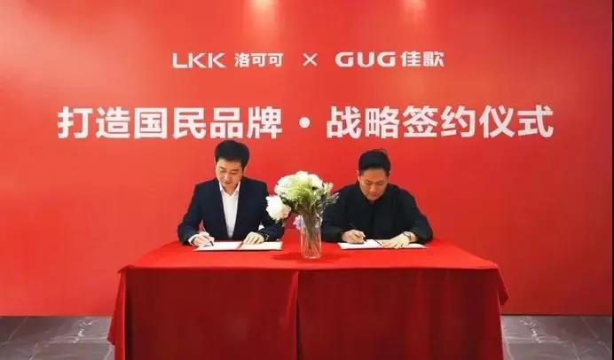 佳歌集成灶成功斬獲“2021年度集成灶市場公信力十大品牌”！