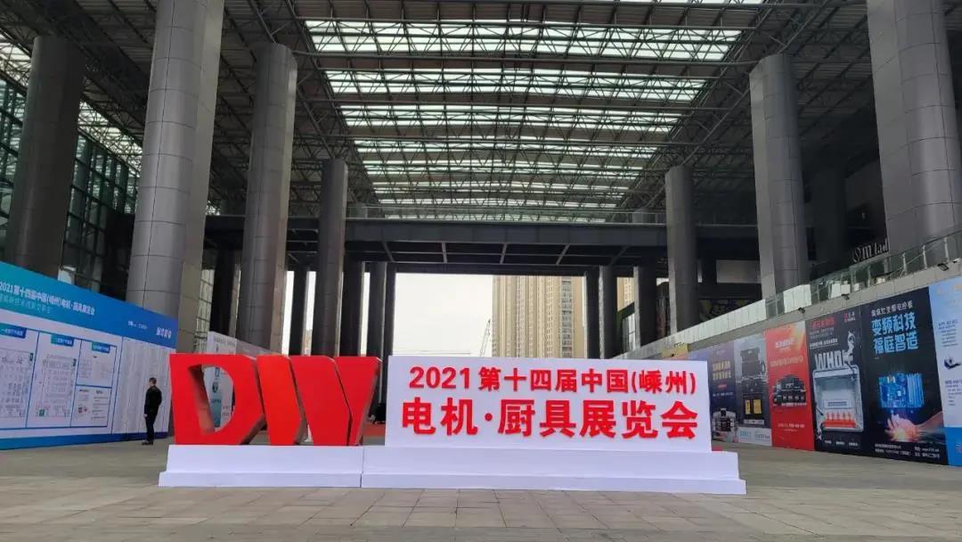 【2021嵊州廚具展】佳歌集成灶攜健康智能無煙新廚房驚艷亮相，只等你來！