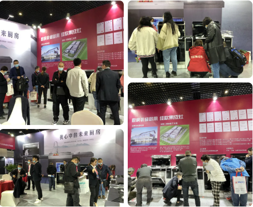 【2021嵊州廚具展】佳歌集成灶攜健康智能無煙新廚房驚艷亮相，只等你來！