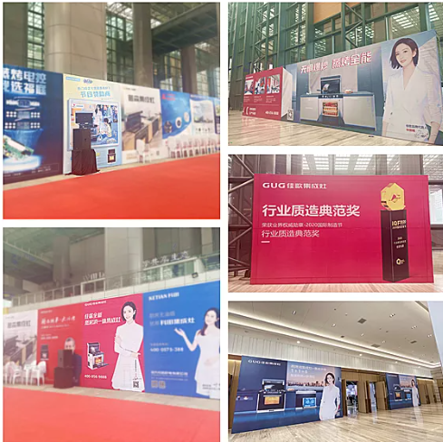 【2021嵊州廚具展】佳歌集成灶攜健康智能無煙新廚房驚艷亮相，只等你來！