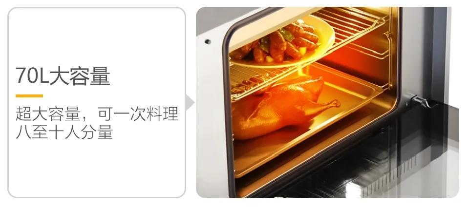 佳歌蒸烤一體集成灶的烤箱有多專業(yè)？