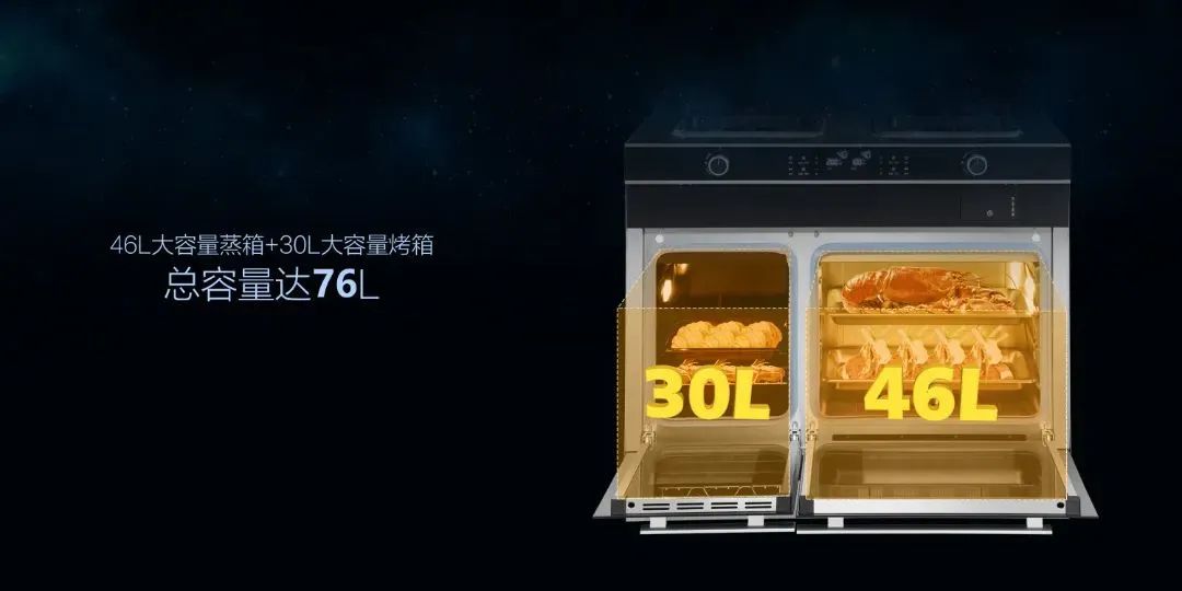 佳歌A6DZK蒸烤獨(dú)立集成灶，告別“黑暗料理”，讓你更懂生活！