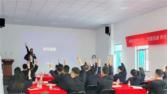 “財(cái)富佳速 佟創(chuàng)未來”佳歌集成灶招商啟動(dòng)會(huì)圓滿成功！