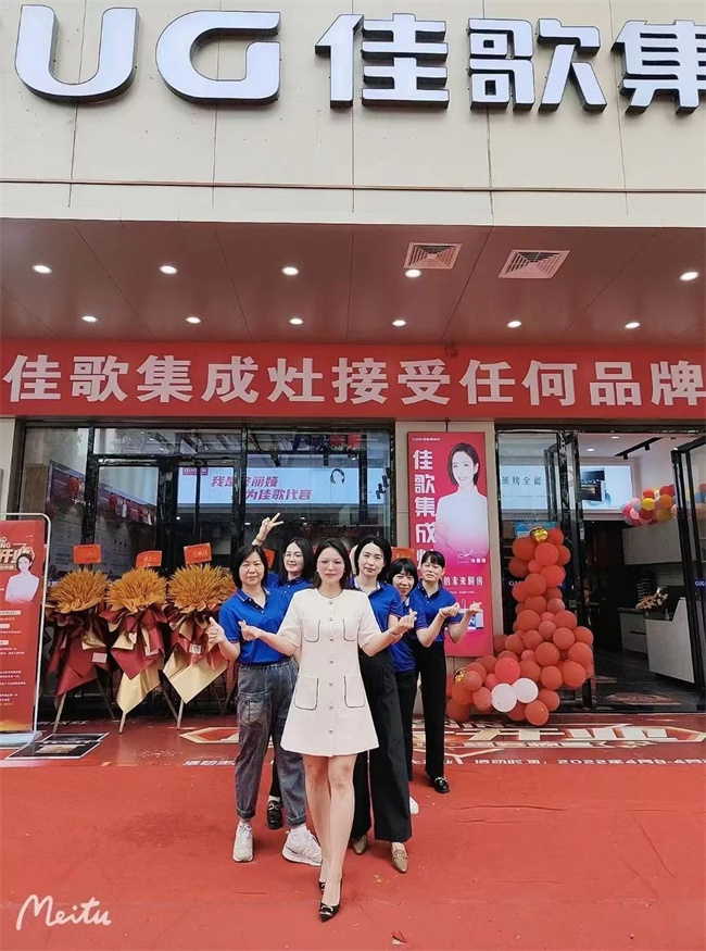 【喜報】佳歌集成灶廣東茂名專賣店盛大開業(yè)！現(xiàn)場成交30單！