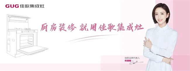 【喜報】佳歌集成灶廣東茂名專賣店盛大開業(yè)！現(xiàn)場成交30單！