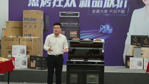 佳歌集成灶“蒸烤狂歡”五一大促直播活動圓滿成功，“千蛋”好禮大放送！