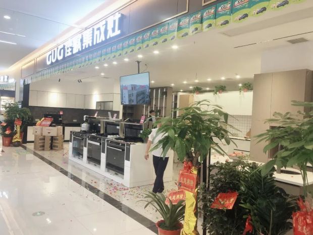 【喜報】熱烈祝賀佳歌集成灶株洲專賣二店盛大開業(yè)！