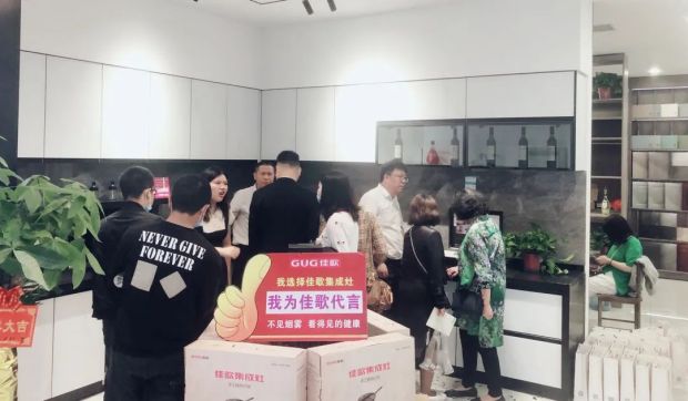 【喜報】熱烈祝賀佳歌集成灶株洲專賣二店盛大開業(yè)！