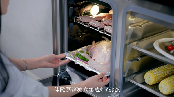 時間很急，美味告急！幸好有佳歌A6DZK蒸烤獨(dú)立集成灶！