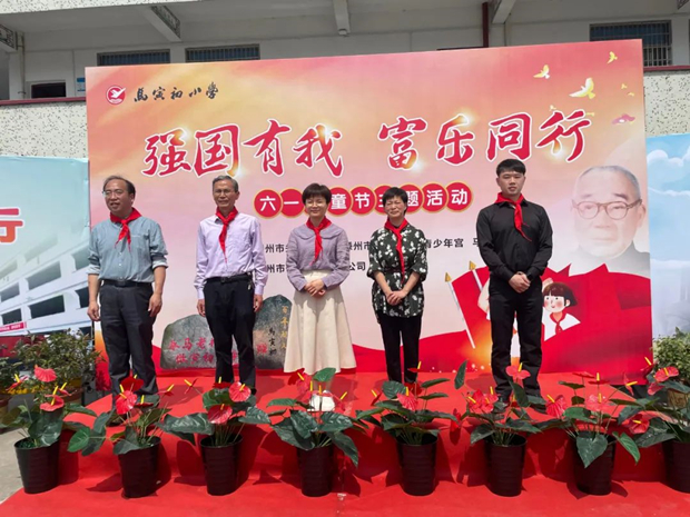 “強(qiáng)國有我 ? 富樂童行” | 關(guān)愛少年兒童，佳歌集團(tuán)一直在行動！