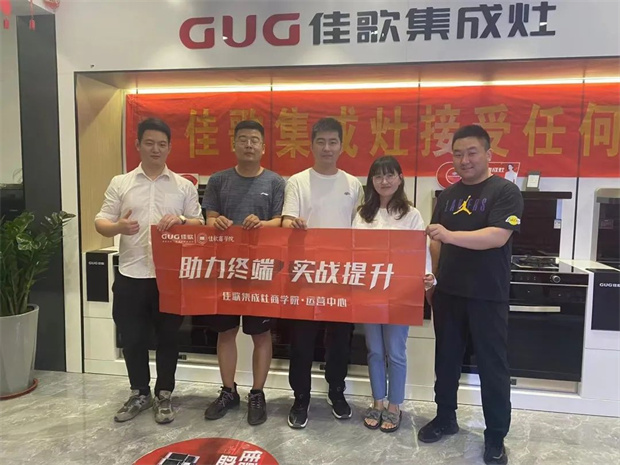【喜報(bào)】熱烈祝賀佳歌集成灶山東高密旗艦店盛大開業(yè)，簽單不斷！