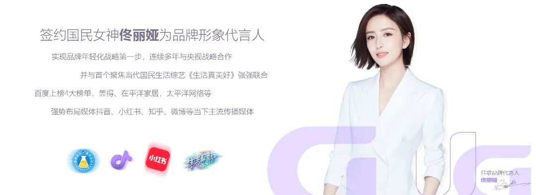 品牌戰(zhàn)略再升級！佳歌集成灶百度品牌專區(qū)霸屏來襲！