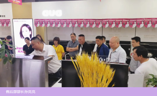 「走市場(chǎng)促發(fā)展」深入一線賦能終端，佳歌年中經(jīng)銷商走訪進(jìn)行時(shí)！