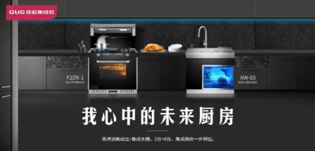 「走市場(chǎng)促發(fā)展」深入一線賦能終端，佳歌年中經(jīng)銷商走訪進(jìn)行時(shí)！
