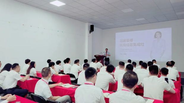 不忘初心，堅(jiān)持信仰，佳歌集成灶二季度營(yíng)銷總結(jié)會(huì)順利召開(kāi)！