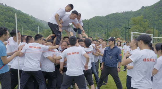 浙江佳歌電器有限公司營銷中心第二季度團隊拓展活動順利舉辦