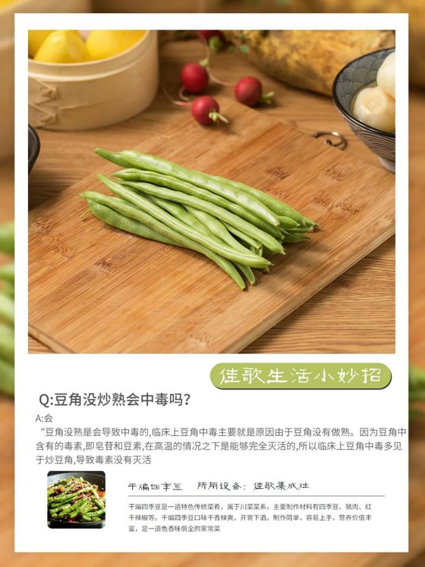 女孩嘴含夾竹桃拍照后中毒送醫(yī)上熱搜??！病從口入絕不是玩笑話