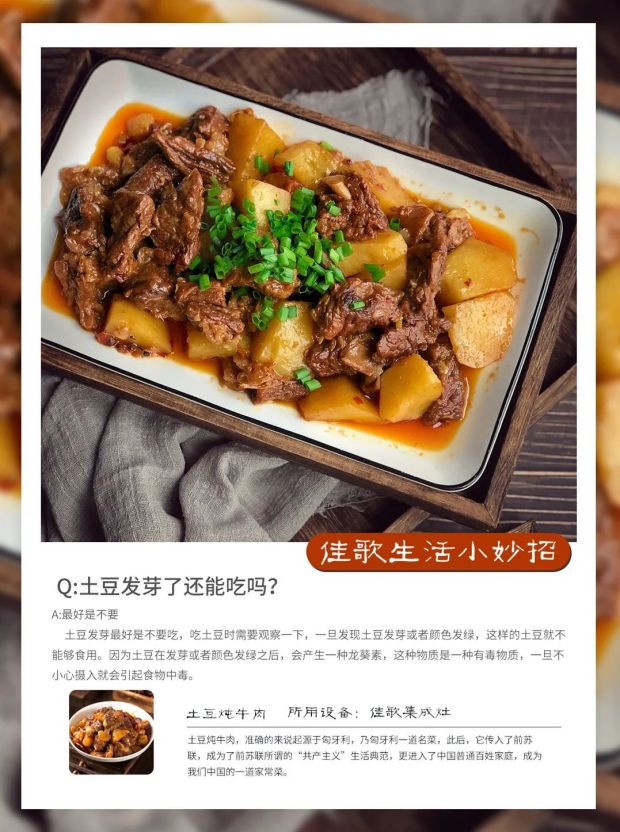女孩嘴含夾竹桃拍照后中毒送醫(yī)上熱搜??！病從口入絕不是玩笑話
