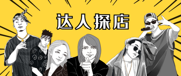 佳歌集成灶抖音達(dá)人百城探店計(jì)劃進(jìn)行中！