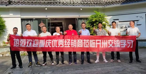 【新思維·心突破·贏未來】佳歌集成灶六大區(qū)域核心經(jīng)銷商峰會圓滿成功！