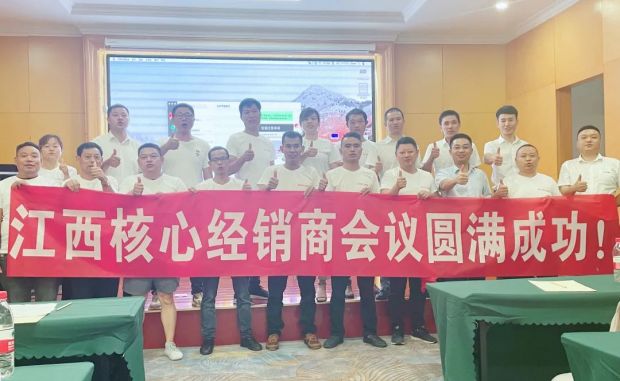 【新思維·心突破·贏未來】佳歌集成灶六大區(qū)域核心經(jīng)銷商峰會圓滿成功！
