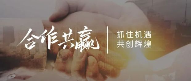 【新思維·心突破·贏未來】佳歌集成灶六大區(qū)域核心經(jīng)銷商峰會圓滿成功！