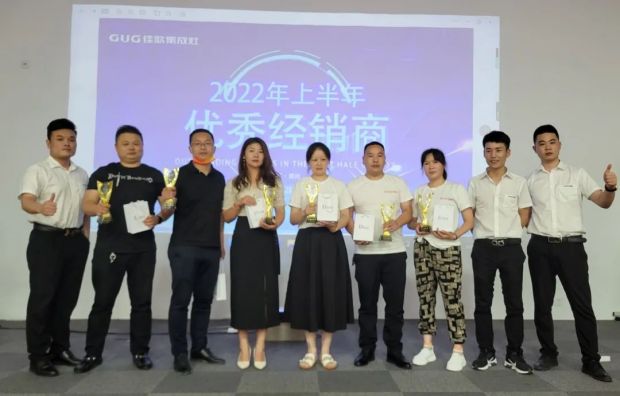 新思維·心突破·贏未來 | 佳歌集成灶浙江區(qū)域核心經(jīng)銷商會議勝利召開！