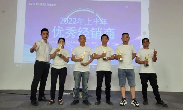 新思維·心突破·贏未來 | 佳歌集成灶浙江區(qū)域核心經(jīng)銷商會議勝利召開！